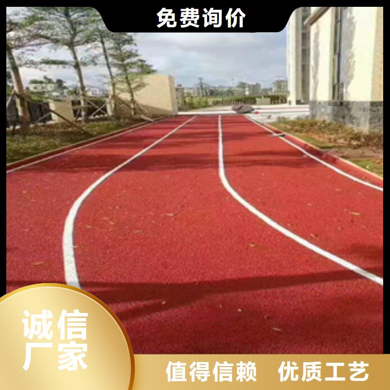 室外塑胶跑道标准
