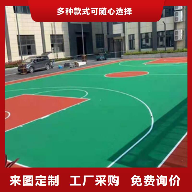 室外塑胶跑道标准