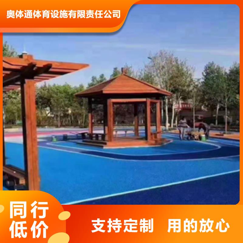 塑胶跑道购买质量可靠
