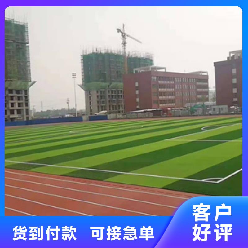 混合跑道材料厂家