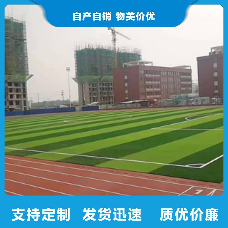 塑胶跑道公司_中清思宇科技有限公司