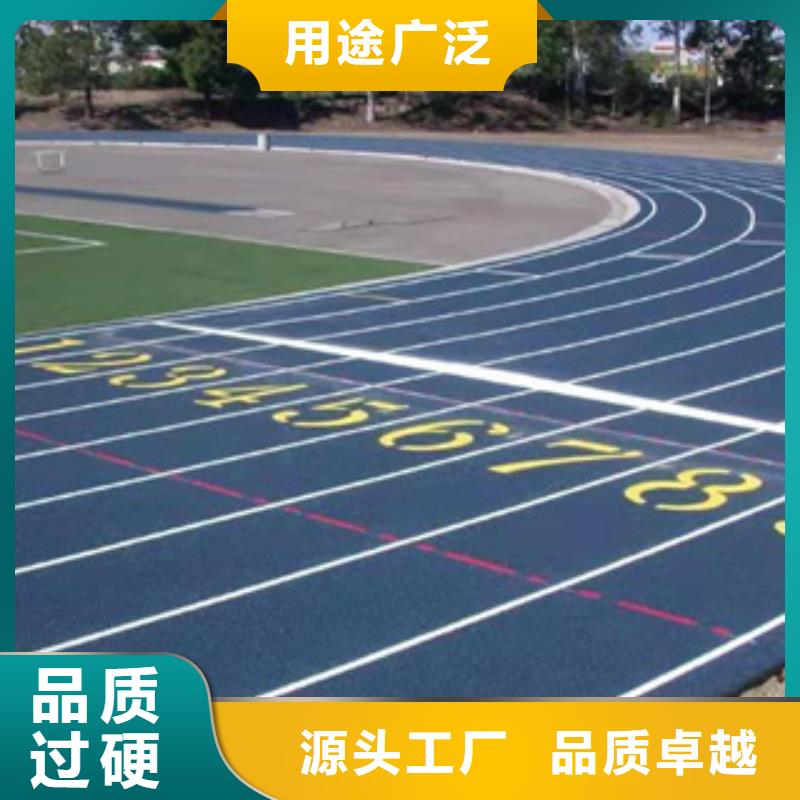 塑胶跑道工艺成熟