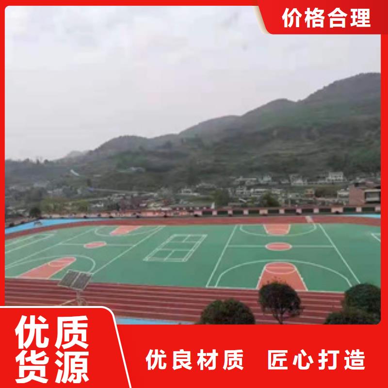 塑胶跑道规格种类详细介绍品牌