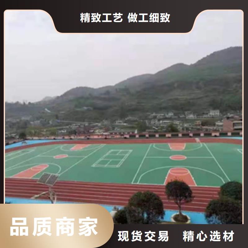 室外塑胶跑道标准