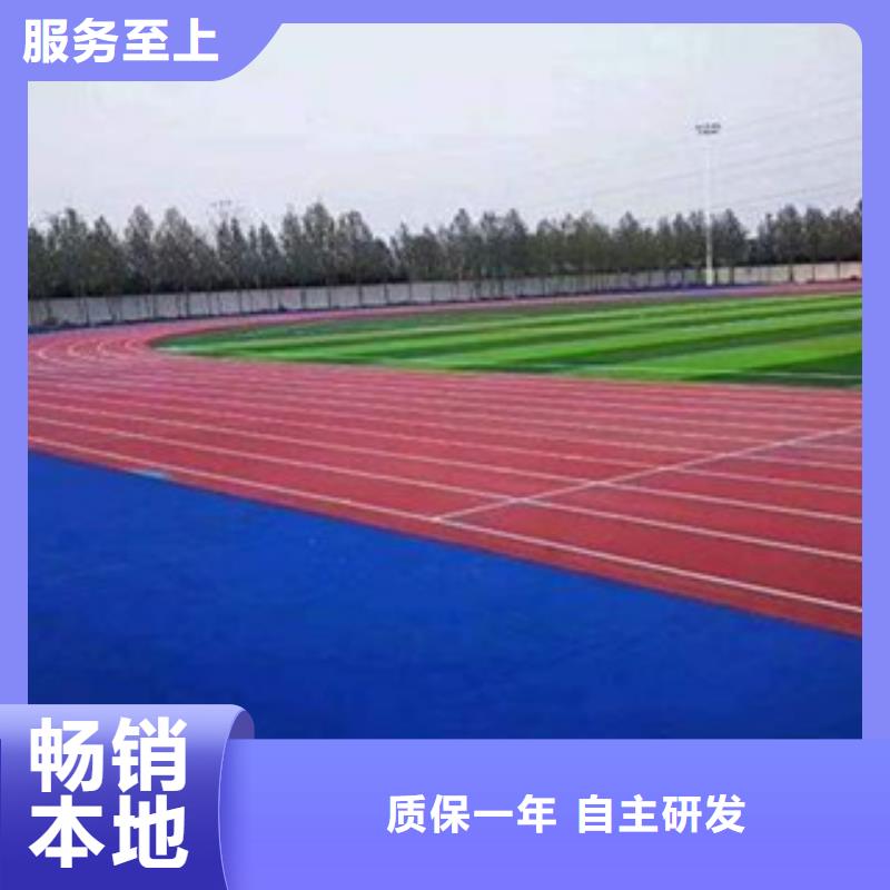 塑胶跑道公司_中清思宇科技有限公司