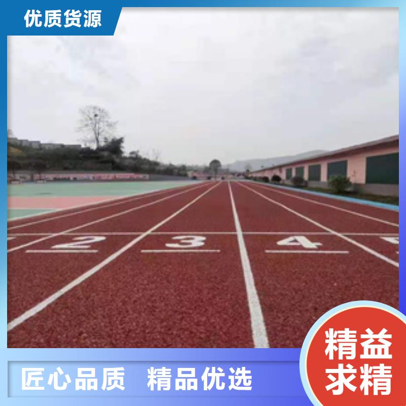 塑胶跑道公司_中清思宇科技有限公司