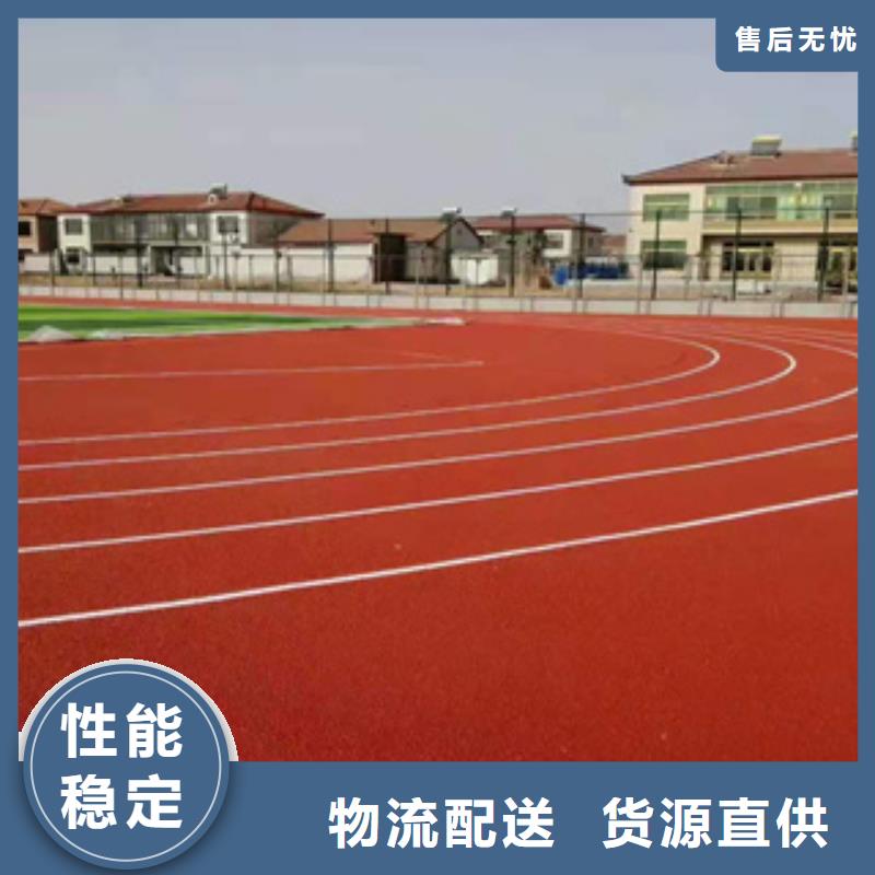 塑胶跑道-弹性地板球馆工厂自营