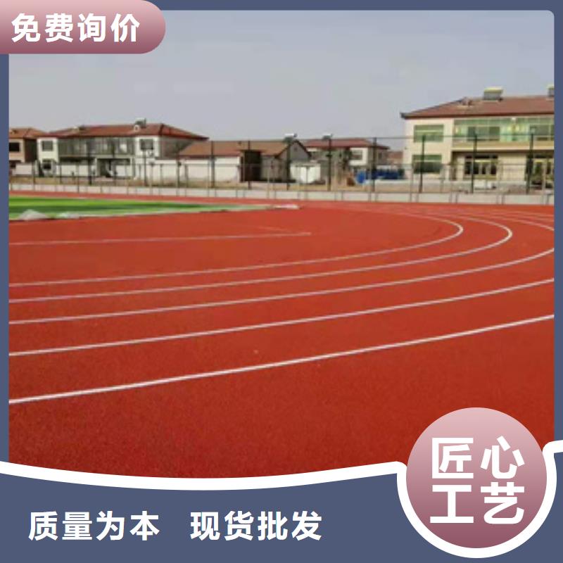 室外塑胶跑道标准