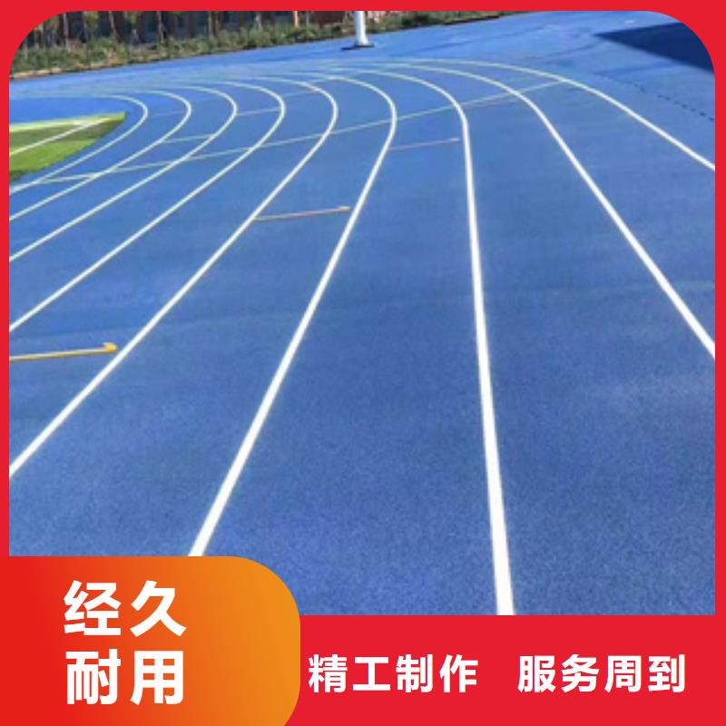 塑胶跑道品牌-报价