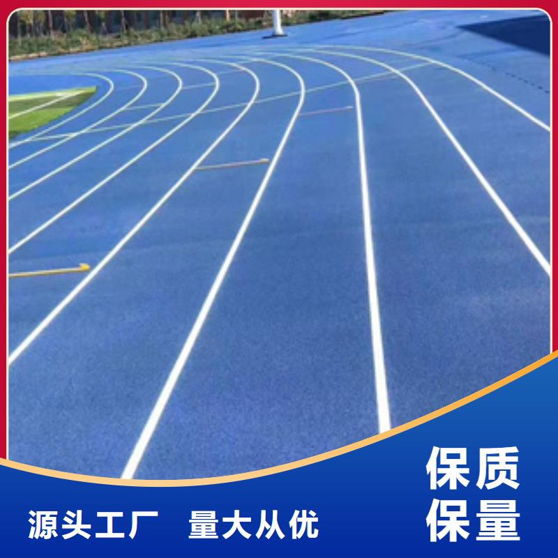 塑胶跑道-弹性地板球馆工厂自营