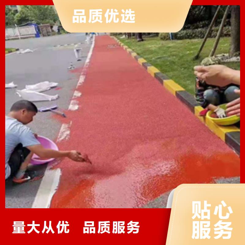 室外塑胶跑道标准