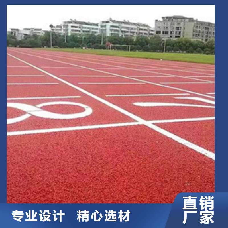 室外塑胶跑道标准