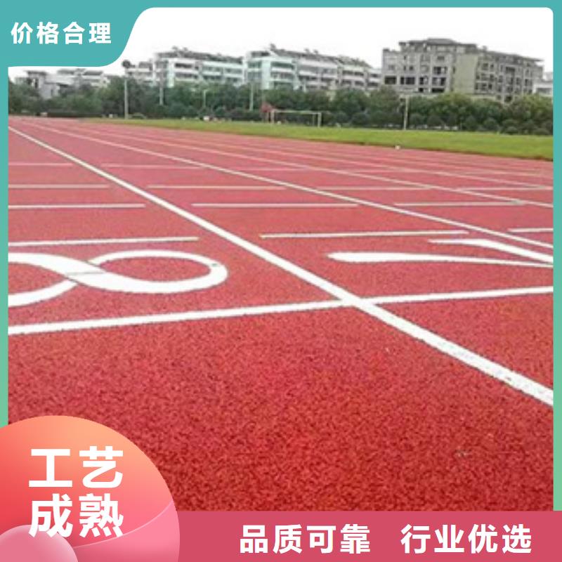 塑胶跑道-弹性地板球馆工厂自营