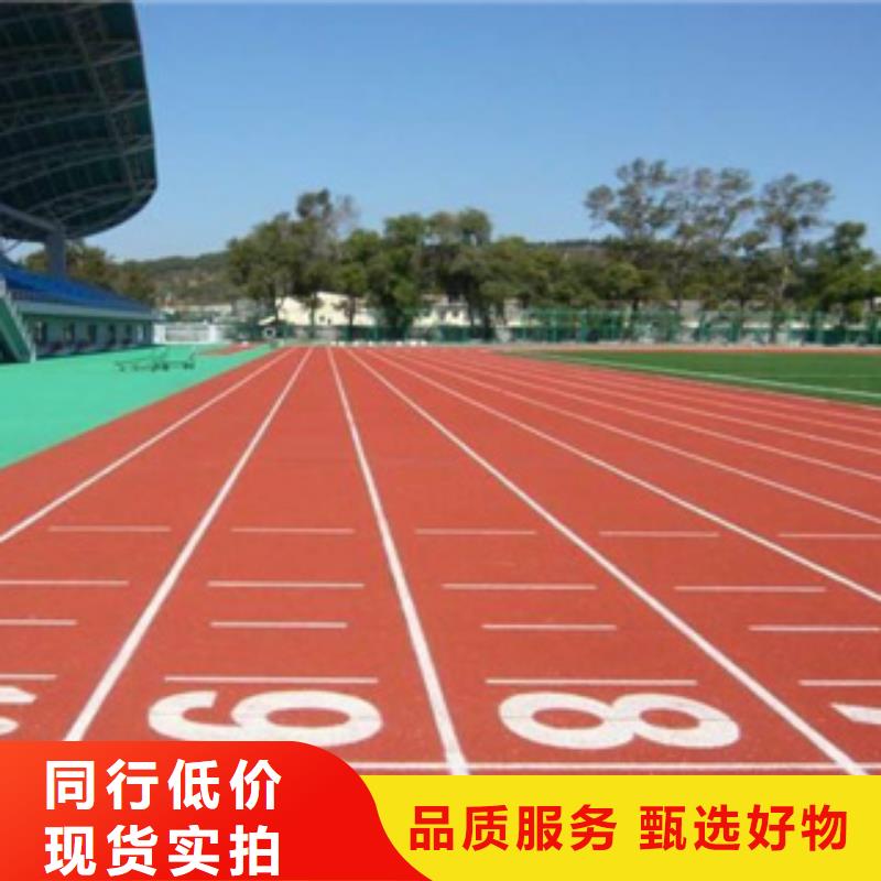 塑胶跑道公司_中清思宇科技有限公司