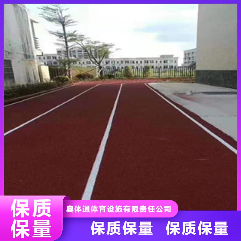 塑胶跑道-弹性地板球馆工厂自营