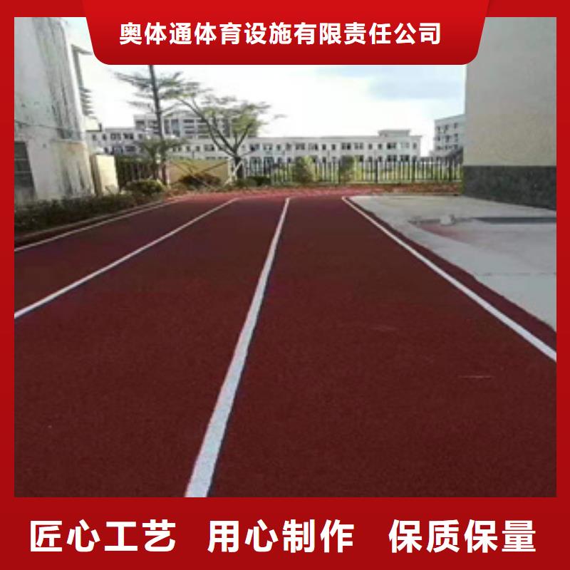 大规模公园塑胶跑道生产厂家