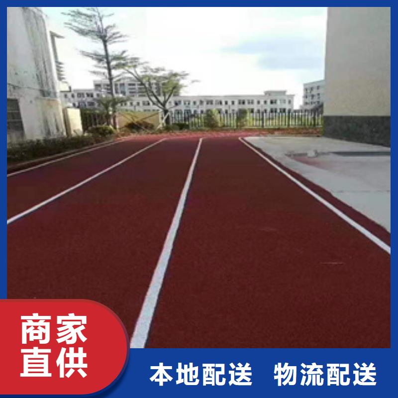 大规模公园塑胶跑道生产厂家