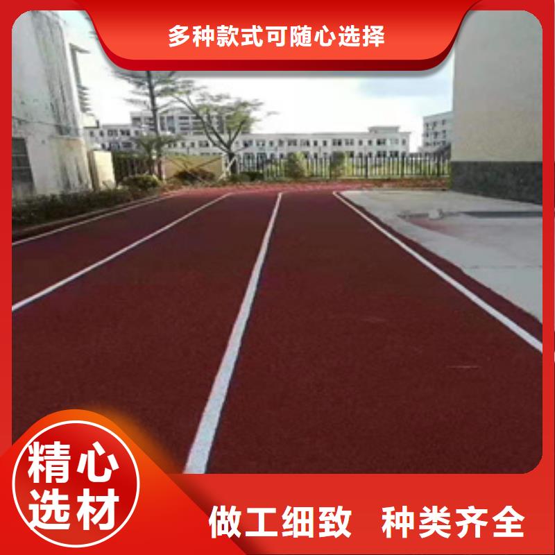 室外塑胶跑道标准