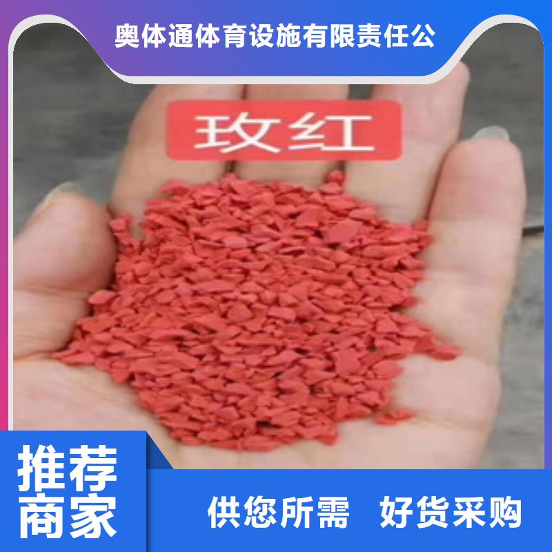 硅PU室外PU蓝球场现货满足大量采购