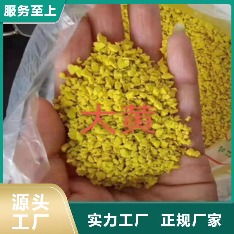 橡胶跑道施工工程公司