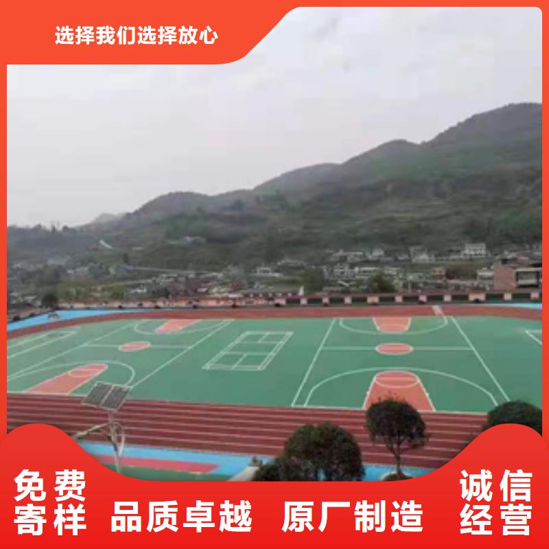 硅PU室外PU蓝球场现货满足大量采购
