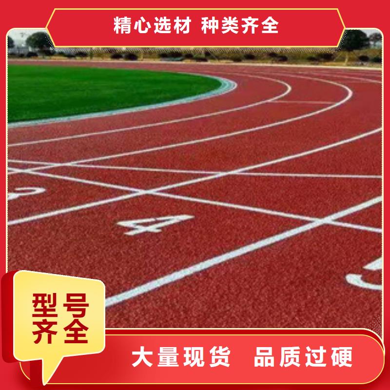 硅PU室外PU蓝球场现货满足大量采购