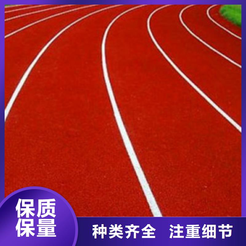 人造草皮