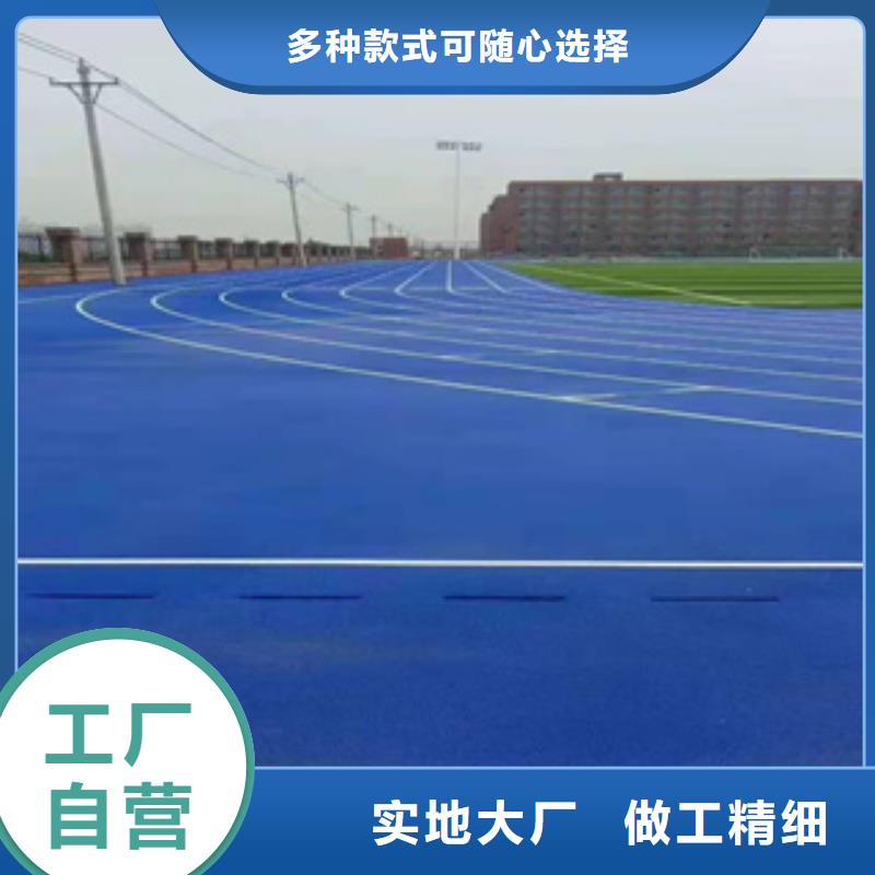 硅PU室外PU蓝球场现货满足大量采购