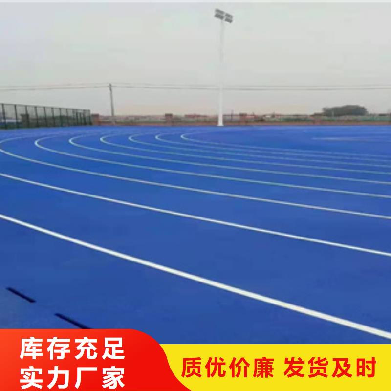 硅PU室外PU蓝球场现货满足大量采购