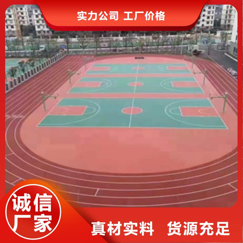 人造草皮