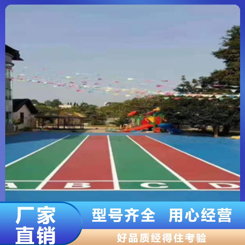 硅PU室外PU蓝球场现货满足大量采购