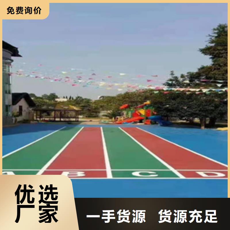 硅PU橡胶地板批发价格