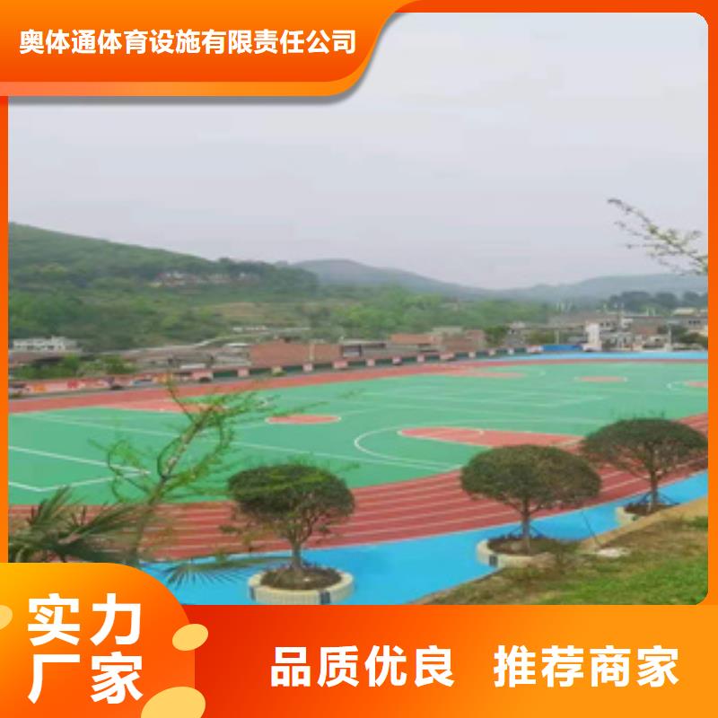 硅PU篮球场施工精品优选