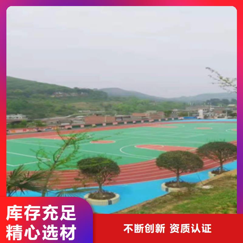 硅PU橡胶地板批发价格