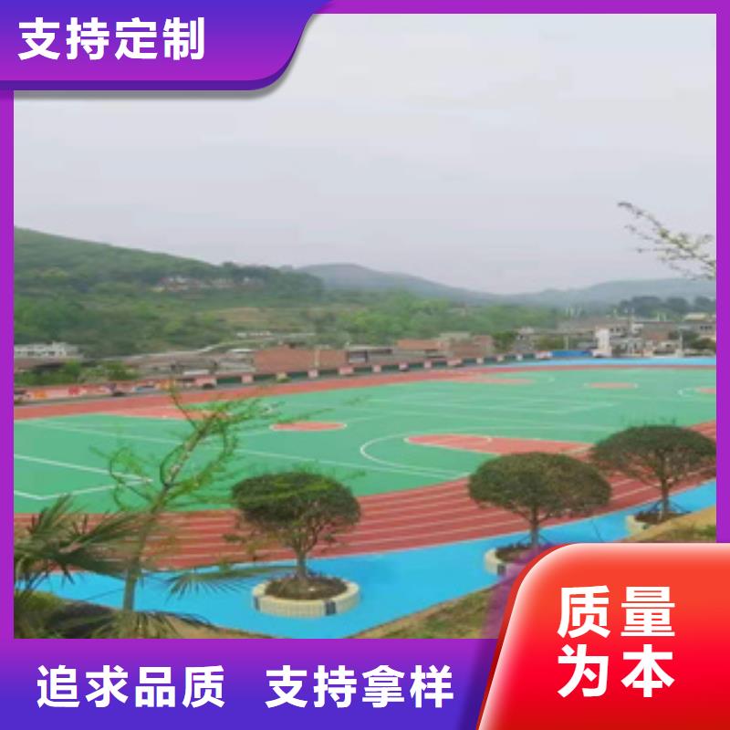 硅PU室外PU蓝球场现货满足大量采购