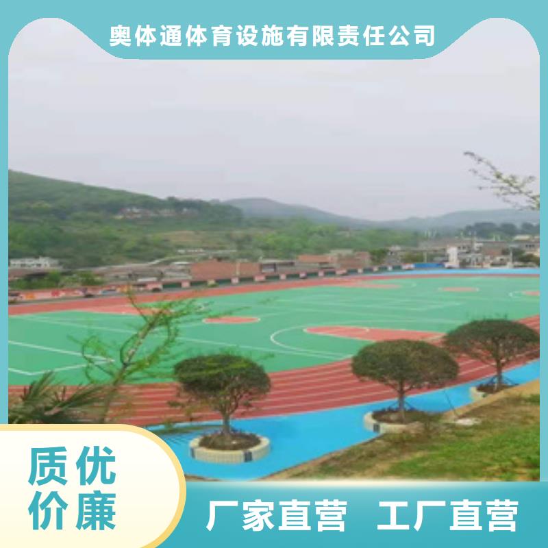 硅PU塑胶跑道材料生产经验丰富