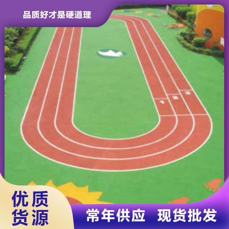 硅PU室外PU蓝球场现货满足大量采购