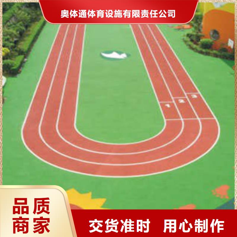 硅PU篮球场施工精品优选