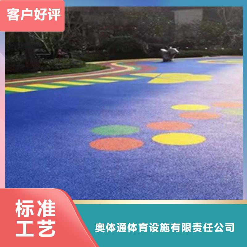 硅PU室外PU蓝球场现货满足大量采购