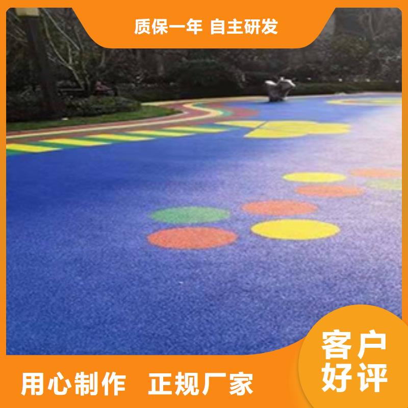 人造草皮