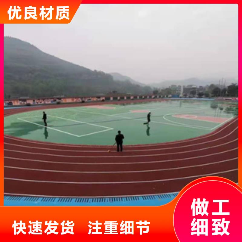 硅PU室外PU蓝球场现货满足大量采购