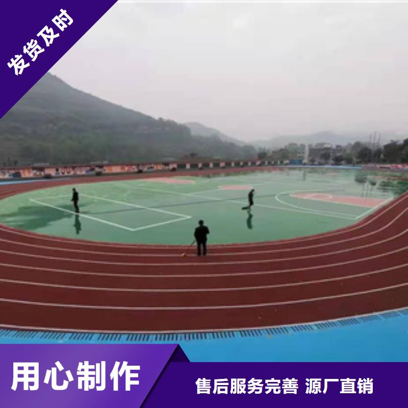 硅PU篮球场施工精品优选