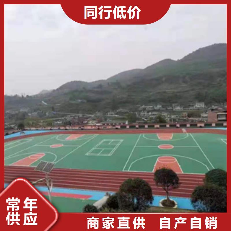 硅PU室外PU蓝球场现货满足大量采购
