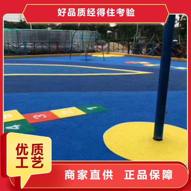 硅PU室外PU蓝球场厂家采购