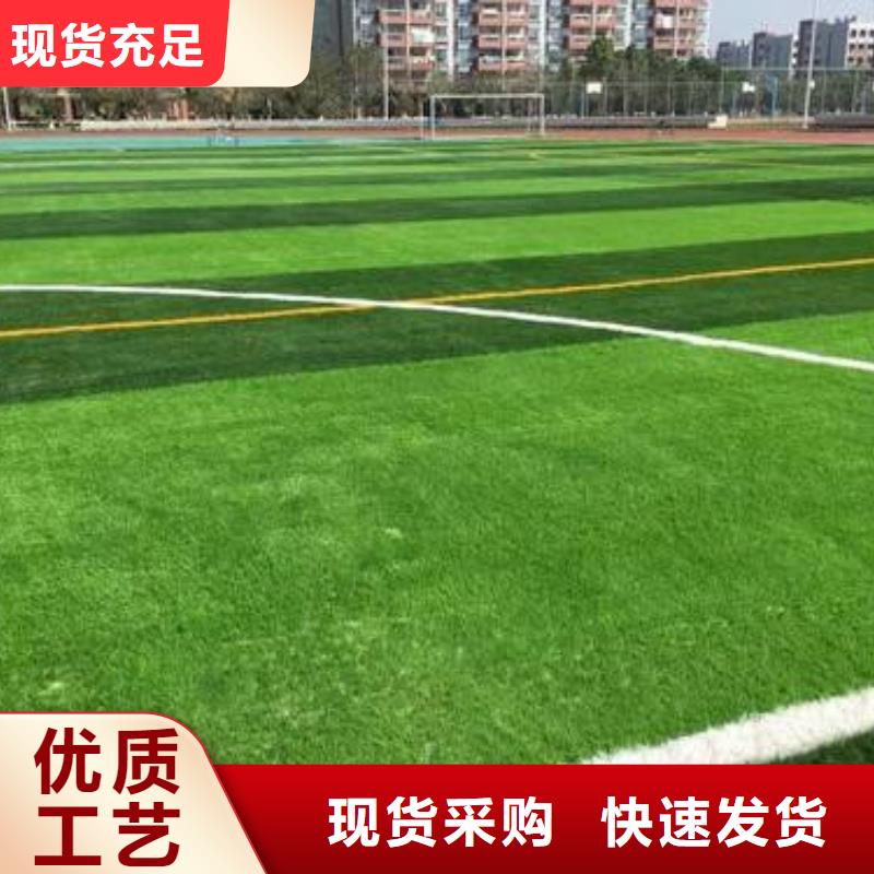混合跑道材料橡胶球场施工