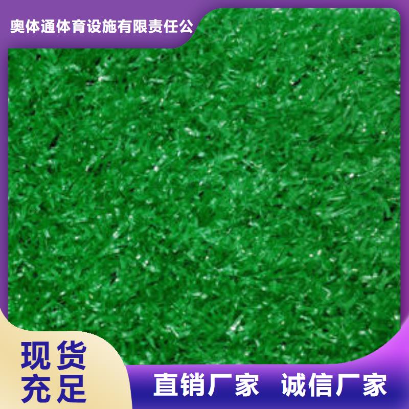 混合跑道材料橡胶球场施工