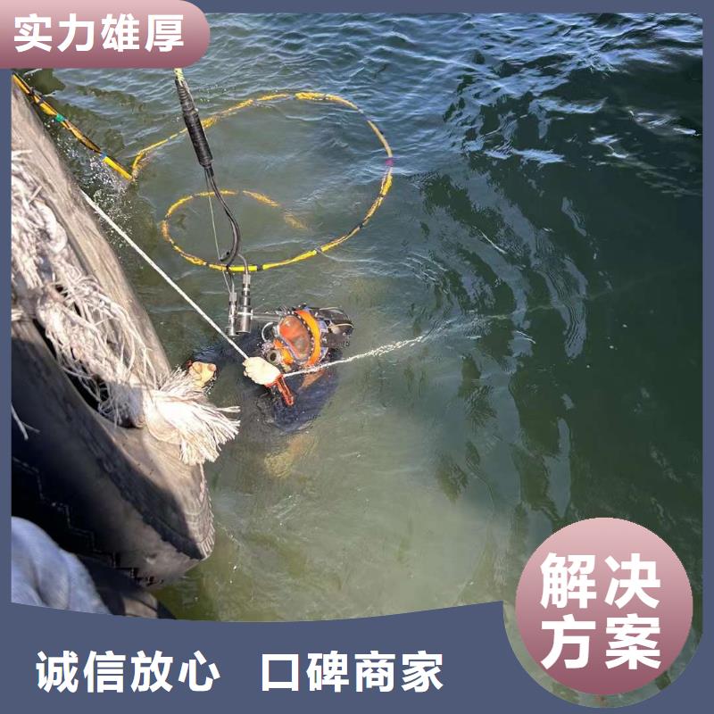 水下拆除公司厂家直销-全国发货