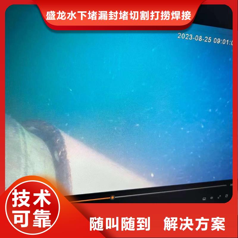 水下灌浆源头厂家本地报价更优惠