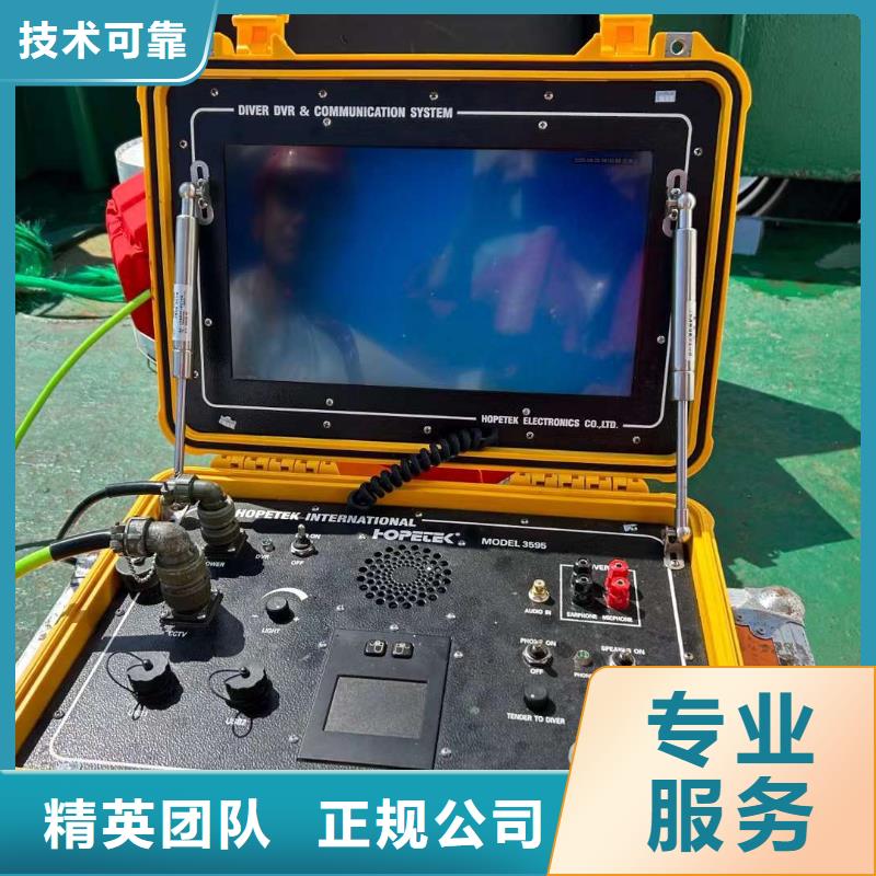 水下作业：水下照明售后无忧
