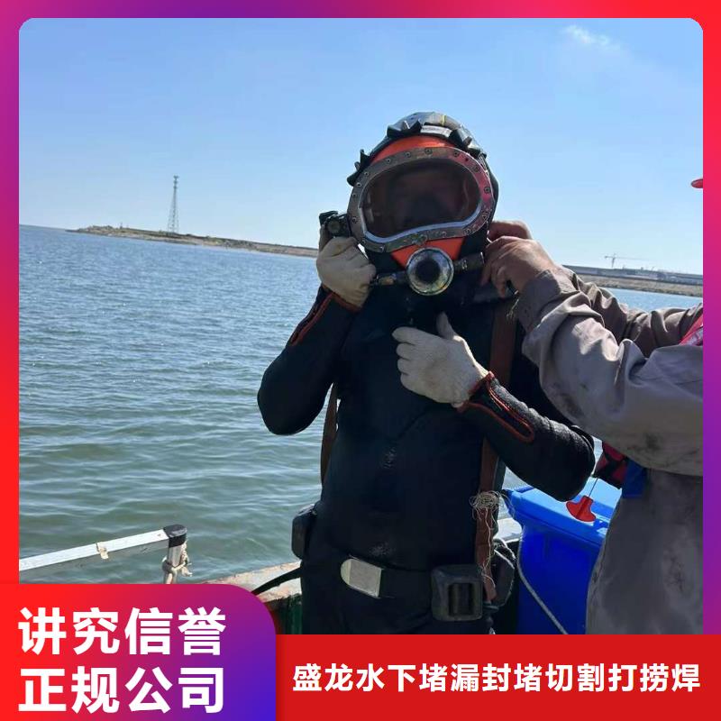 潜水作业大厂家值得信赖
